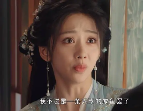 《献鱼》与《生万物》各看6集，一部上头，一部昏昏欲睡