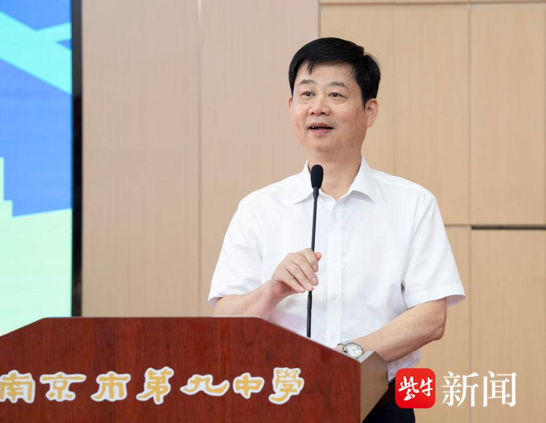 “青春同行，以球会友”！2025“南京杯”两岸高中篮球邀请赛在九中开幕