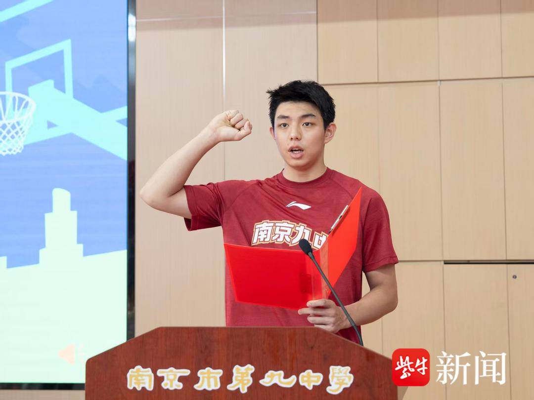 “青春同行，以球会友”！2025“南京杯”两岸高中篮球邀请赛在九中开幕