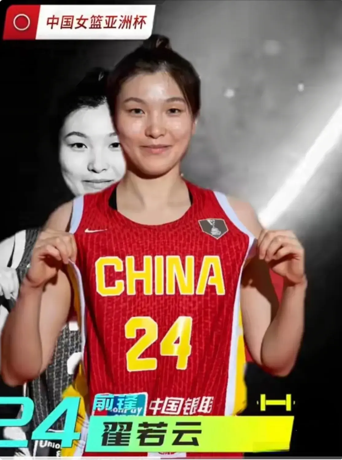 世界排名出炉，简介5名新球员，请求女篮教练由陈晓佳替代宫鲁鸣