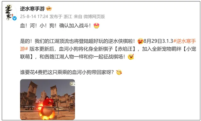 千万粉网红“斜眼狗”加入网易自走棋？腾讯玩家看不下去了