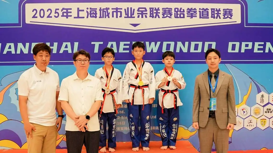 2025年上海城市业余联赛跆拳道联赛SHANGHAI TAEKWONDO OPEN圆满落幕