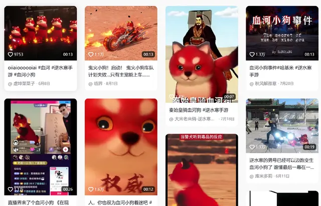 千万粉网红“斜眼狗”加入网易自走棋？腾讯玩家看不下去了