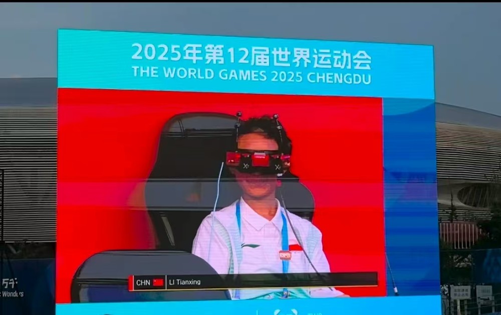 峰仔看世运｜无人机竞速开赛 “空中F1”引爆现场