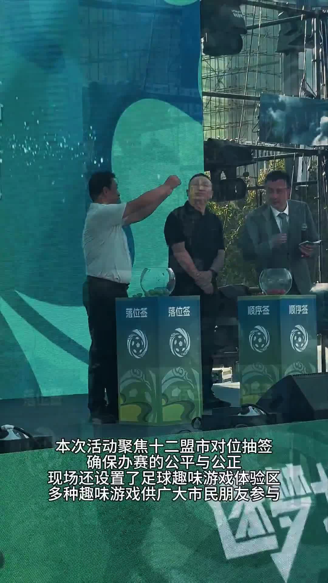 “蒙超”联赛火热来袭