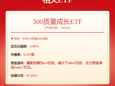 思源电气23228万担保烯晶碳能，电子科技新星获力挺？ 