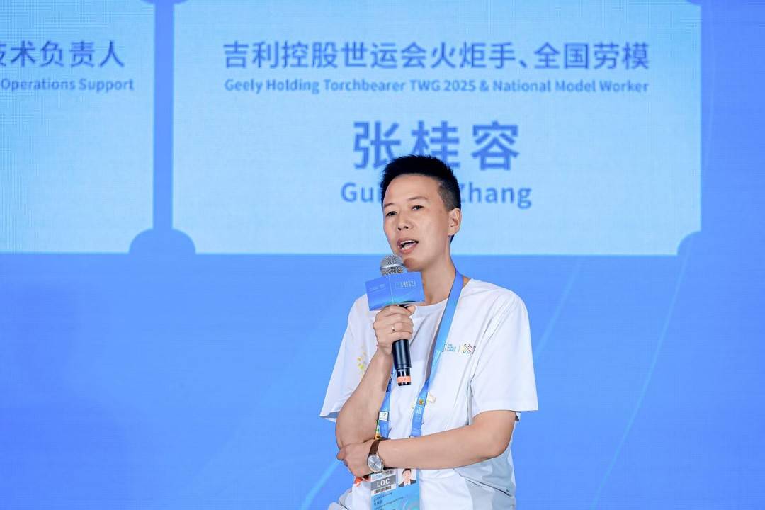 商业航天服务体育赛事，推动科技赋能打造“智能世运”| 新经济观察