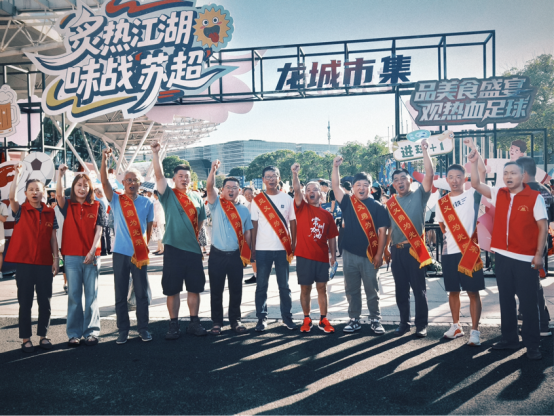 常州：正能量“暖心周边”受追捧，为苏超“加buff”