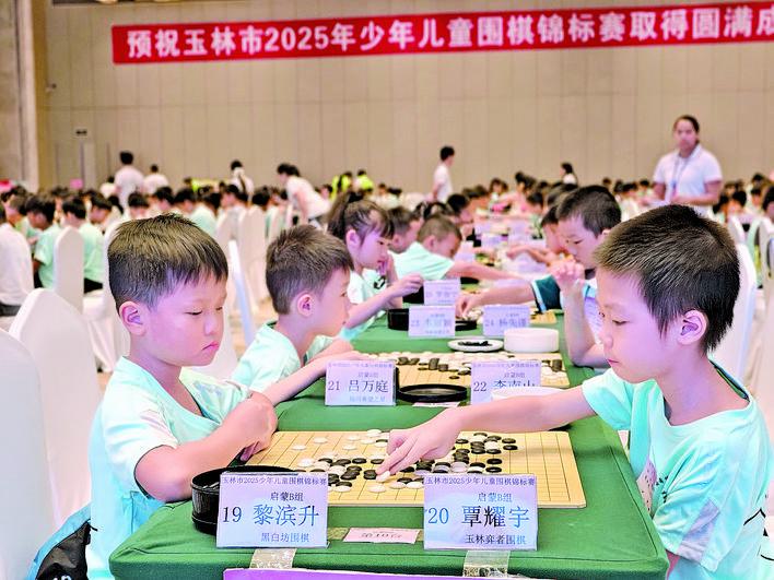 946名小棋手角逐黑白棋盘