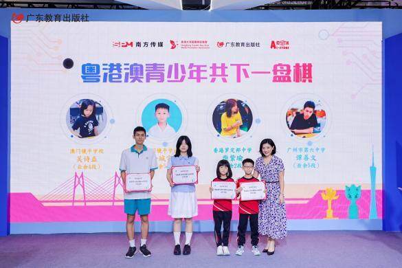 同饮一江水，共下一盘棋：粤港澳大湾区围棋文化联盟正式启动