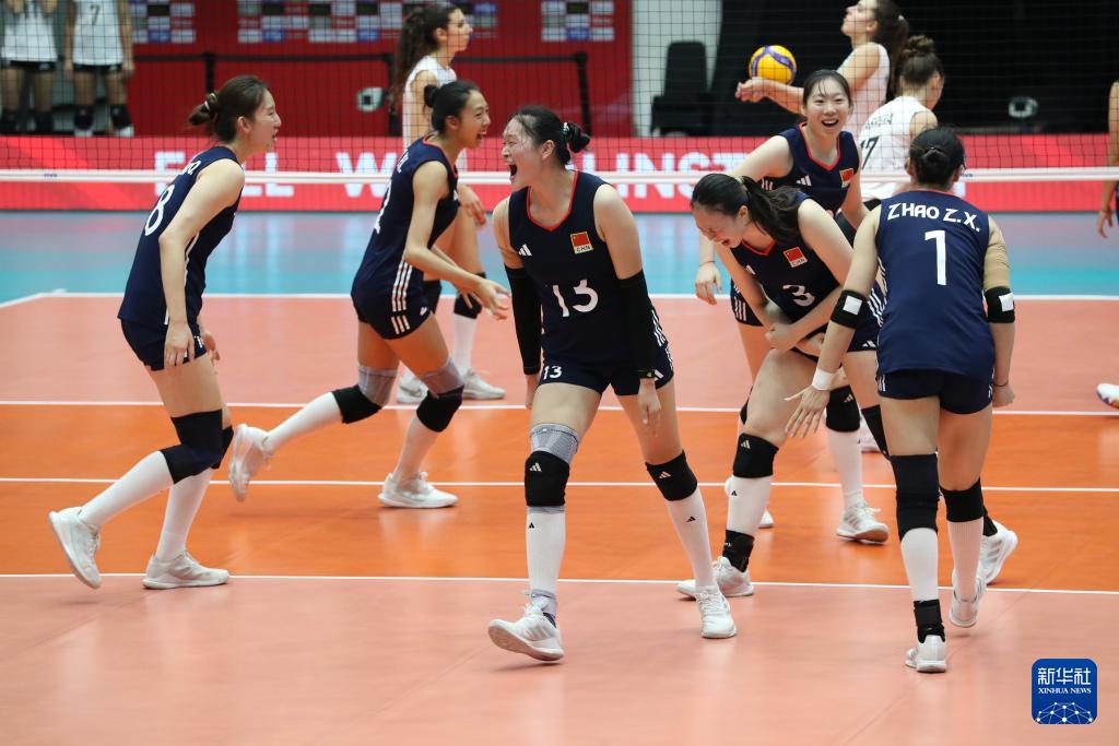 U21女排世锦赛：中国胜阿根廷
