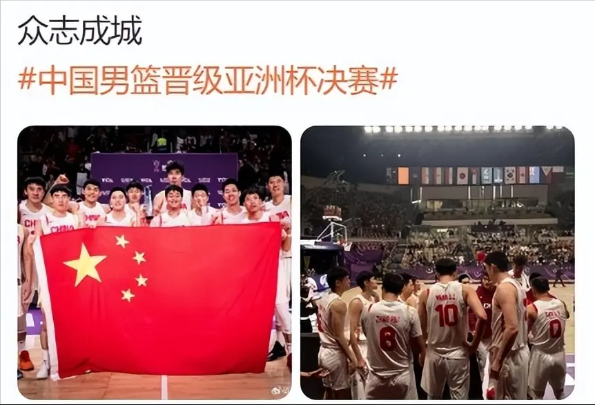 中国男篮冲击冠军！王俊杰发文，高诗岩回应质疑，赵睿硬汉柔情！