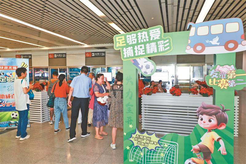“苏超”+文旅，无锡玩出新花样