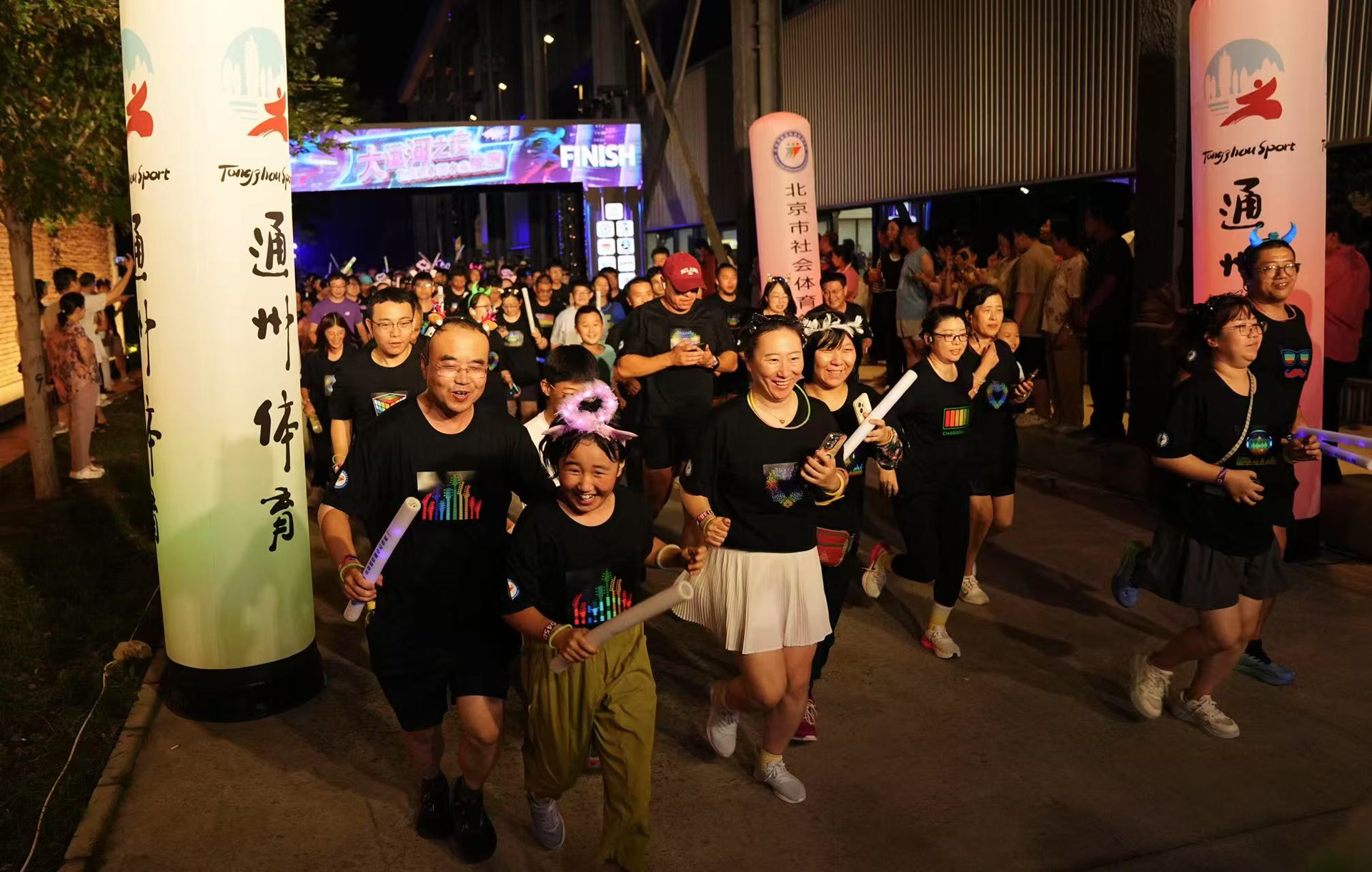 2025“大运河之夜”北京城市副中心夜跑进行