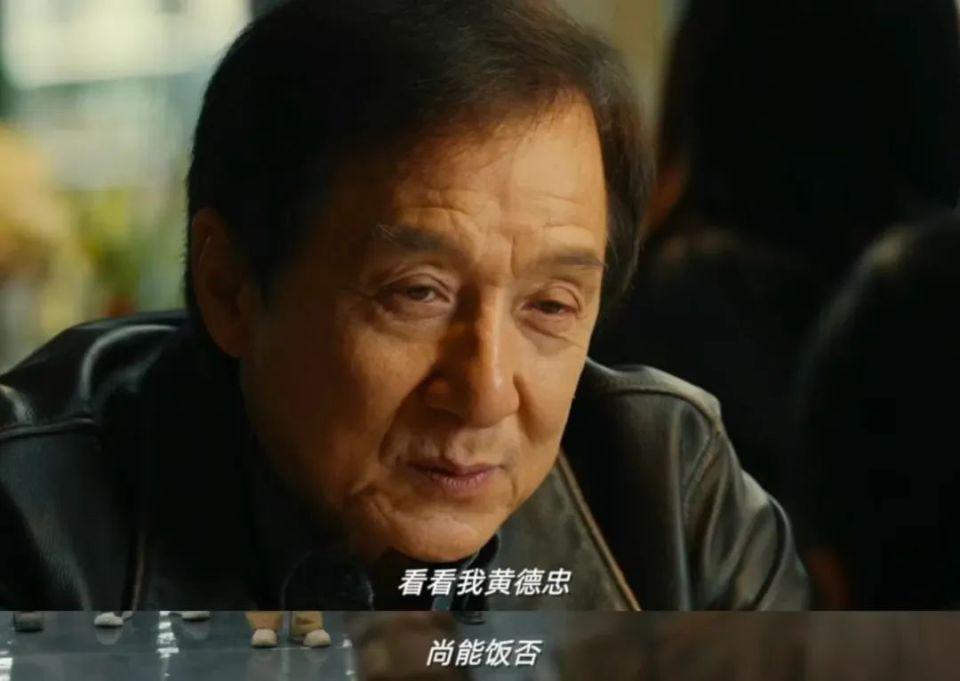 《捕风追影》爆了，成龙这次要捅破港产片天花板，却打不过梁家辉