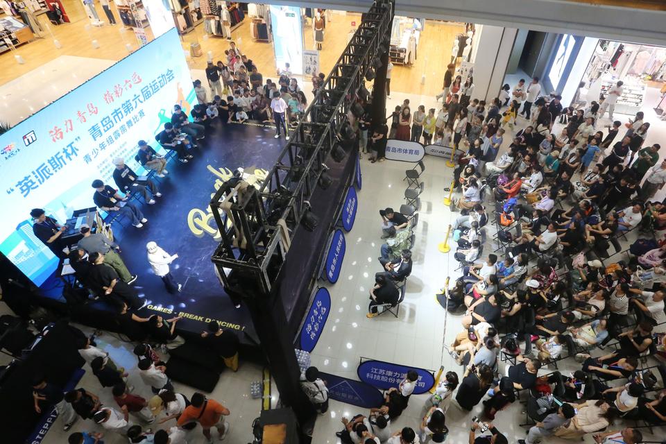 “英派斯杯”青岛市第六届运动会青少年组霹雳舞成功举办