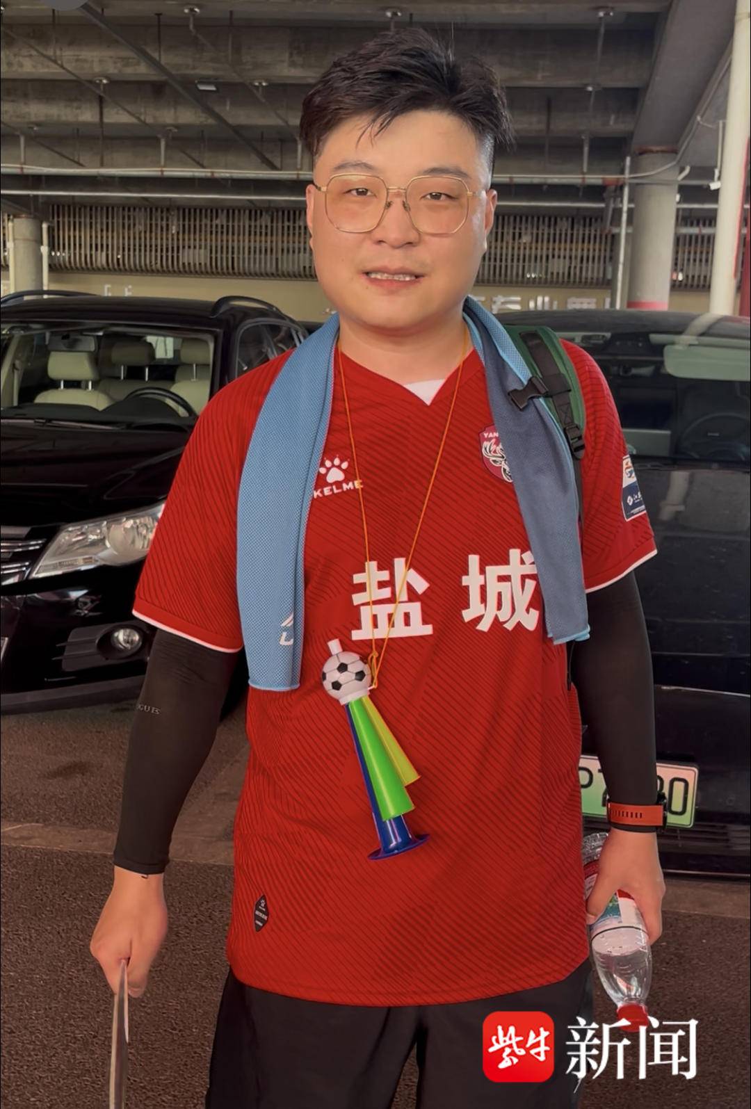 山东小伙在盐城工作，爱上苏超收获爱情 却与妻子有着不同的爱队