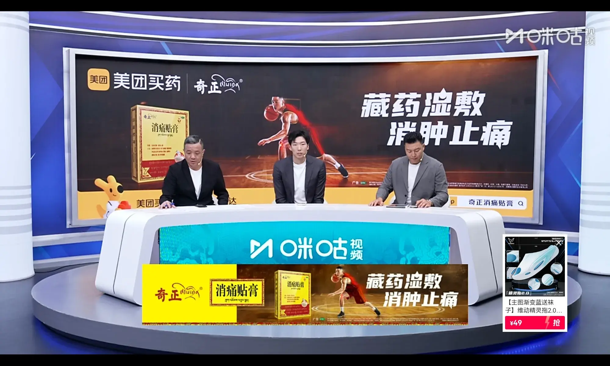 周琦解说缺搭档，艾伦继伟备选，“微笑门”被纠缠，私心捣乱决赛