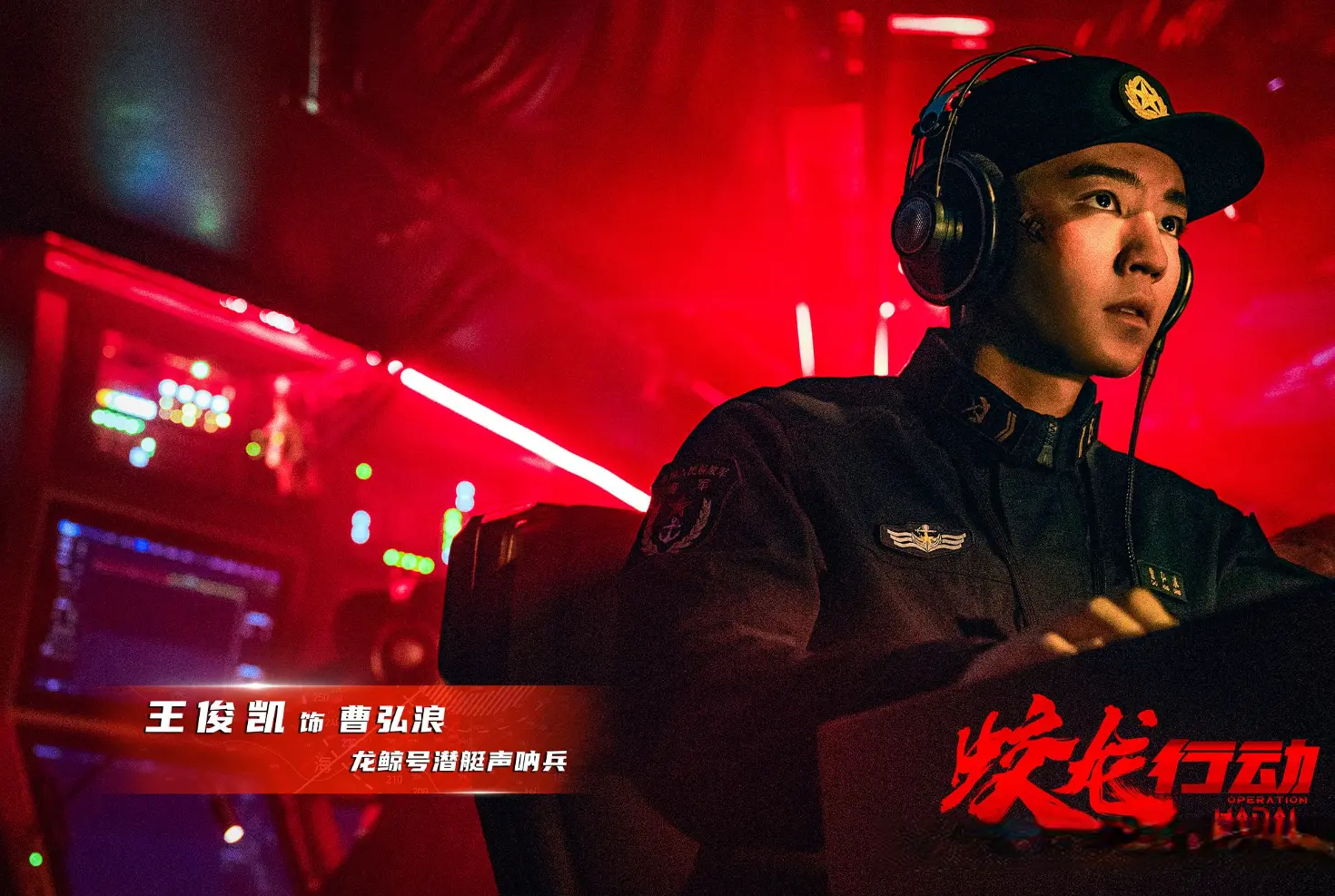 删减16分钟，《蛟龙行动》重映观众也不买账？预售票房仅5040元