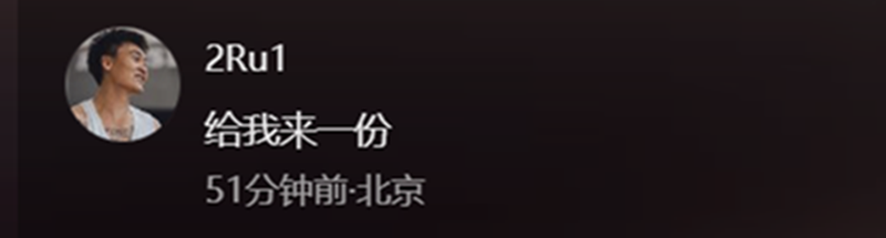 全员玩梗！周琦回国儿子拿灌饼接机，赵睿评论区补刀要一份