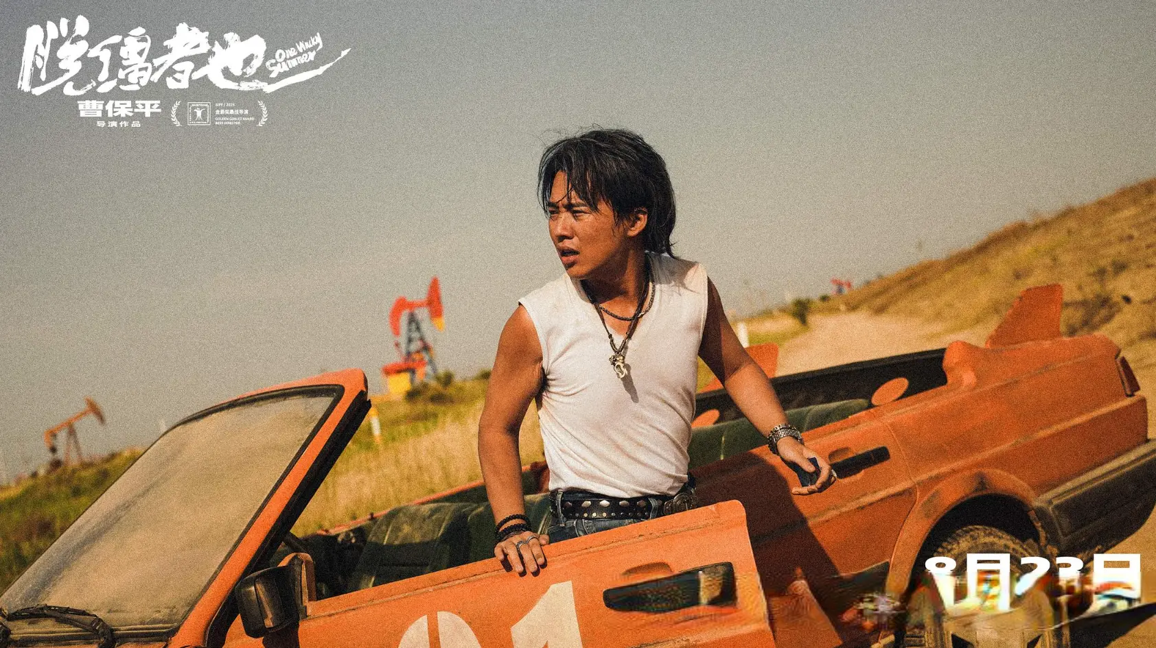 删减16分钟，《蛟龙行动》重映观众也不买账？预售票房仅5040元