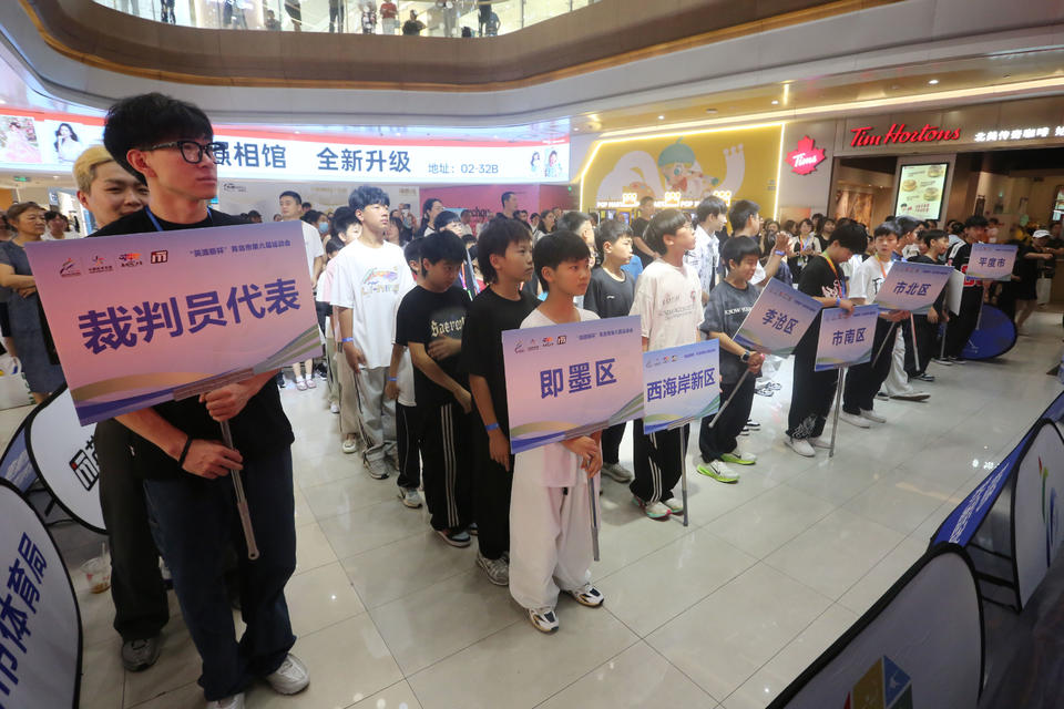“英派斯杯”青岛市第六届运动会青少年组霹雳舞成功举办