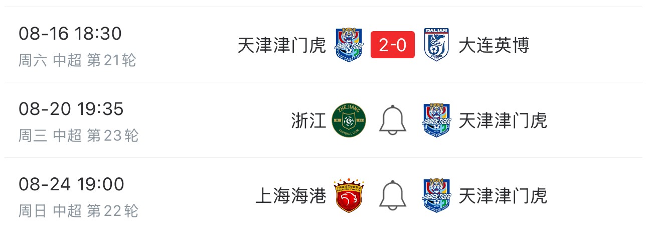巴顿谈赛程调整：做好我们自己该做的事，然后积极地去面对