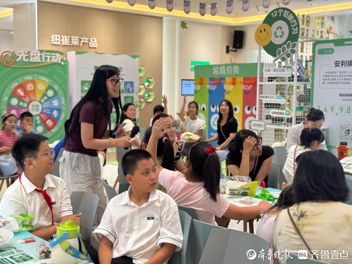 垃圾分类玩出新花样！多组志愿家庭走进安利低碳环保嘉年华济南站