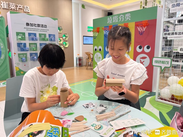 垃圾分类玩出新花样！多组志愿家庭走进安利低碳环保嘉年华济南站