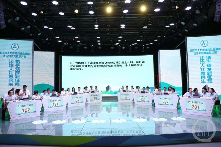 含金量十足！这场比赛呈现一堂生动精彩的“法治课”
