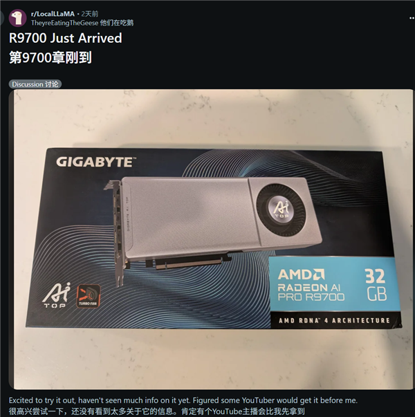 AMD R9700 AI显卡性能强劲，售价不到9000元引关注