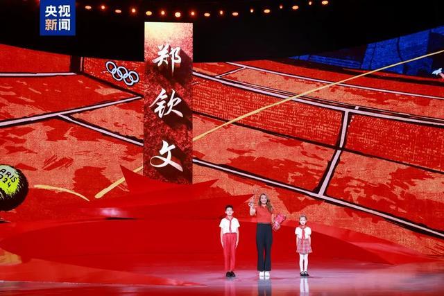 冲上热搜！恭喜郑钦文！