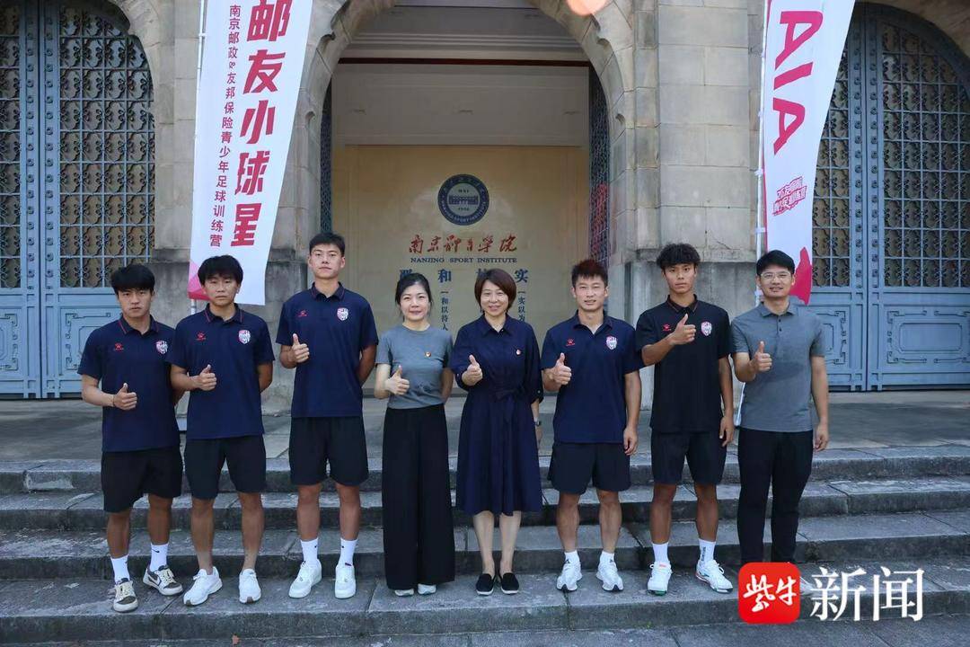从“苏超”到大学校园，盐城队中后卫收获特别的“开学礼”
