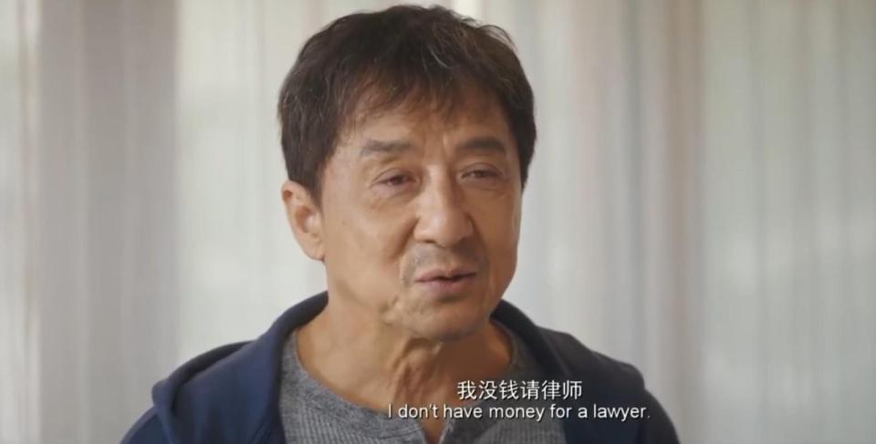 《捕风追影》爆了，成龙这次要捅破港产片天花板，却打不过梁家辉