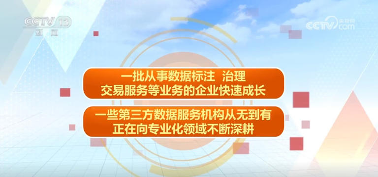 40万家、4330亿元、148亿吨公里 乘“数”而上 经济“稳”“进”步伐铿锵有力