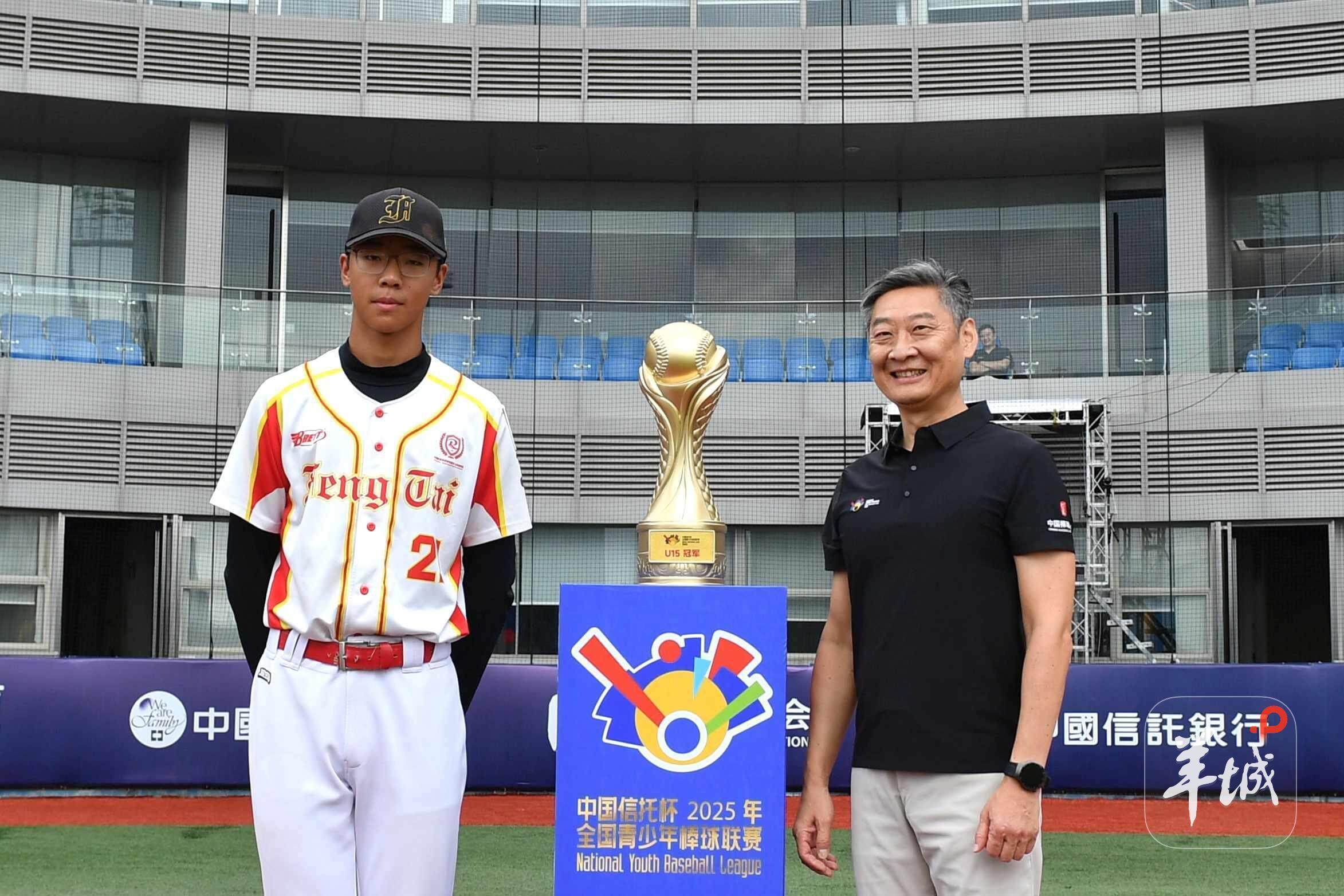 18支劲旅集结中山！2025年全国青少年棒球联赛总决赛开赛