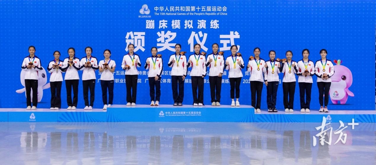 全力以赴！十五运会体操（蹦床）模拟演练赛举行