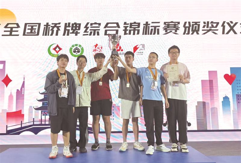 全国亚军！温州桥牌健儿又创新纪录