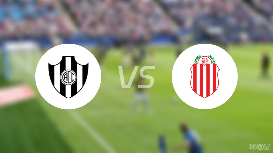 科尔多瓦中央vs巴拉卡斯中央首发