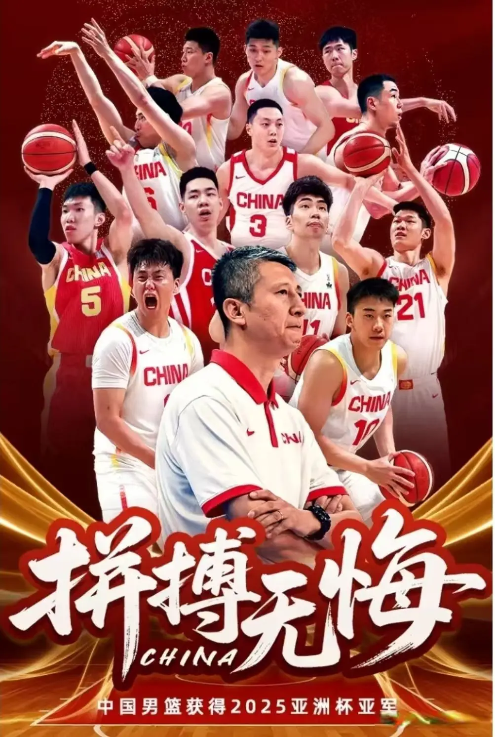 中国男篮残阵收获亚军，全员有贡献，外线、罚篮从缺点变成武器