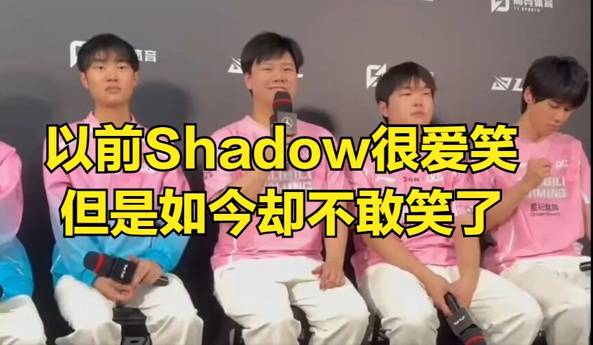 IG核心选手离队引粉丝不满！最强全华班出现内讧，BLG将换新打野