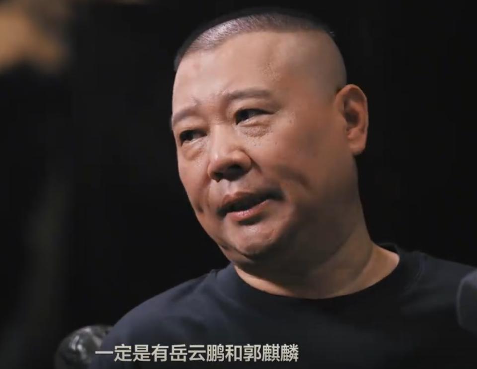 郭麒麟拒绝接手德云社有多聪明？郭德纲自称卑微到要看儿子脸色