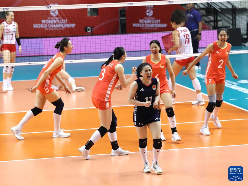U21女排世锦赛：中国队胜波兰队