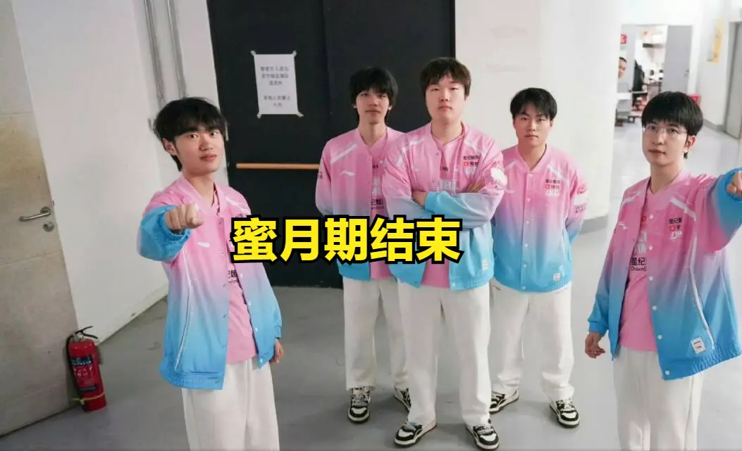 IG核心选手离队引粉丝不满！最强全华班出现内讧，BLG将换新打野