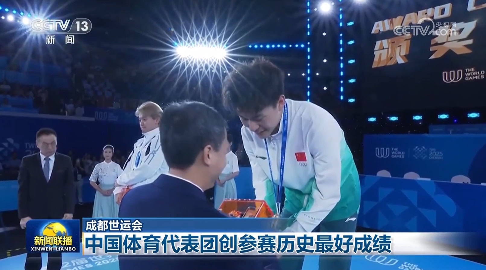 【成都世运会】中国体育代表团创参赛历史最好成绩