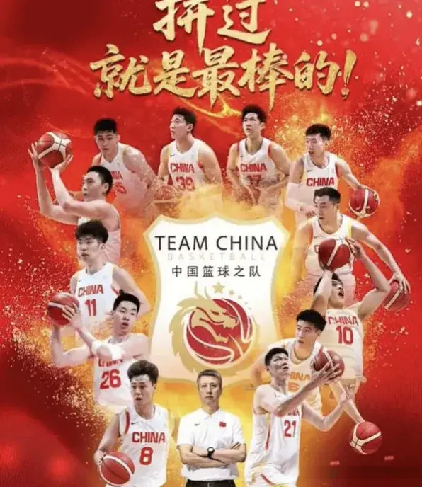 中国男篮虽屈居亚军，但依然博得四方称道八方喝彩！进步肉眼可见