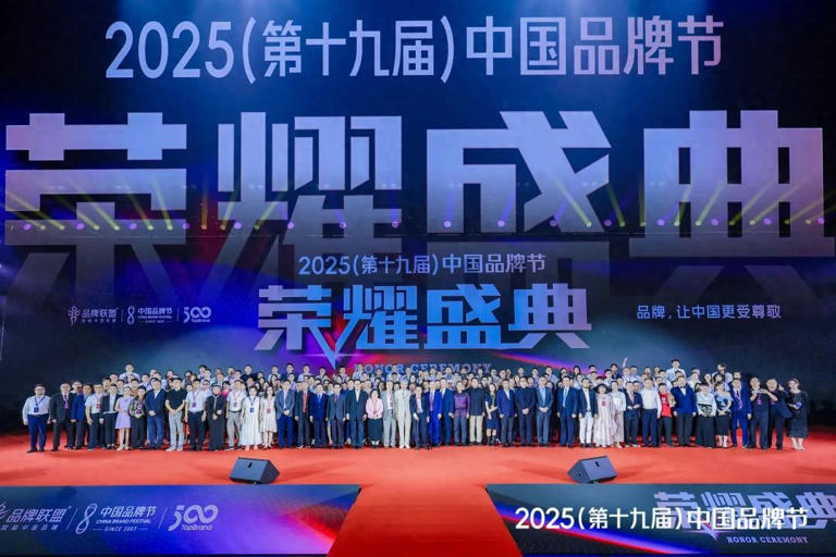 《TopBrand 2025中国创新品牌500强》完整榜单 