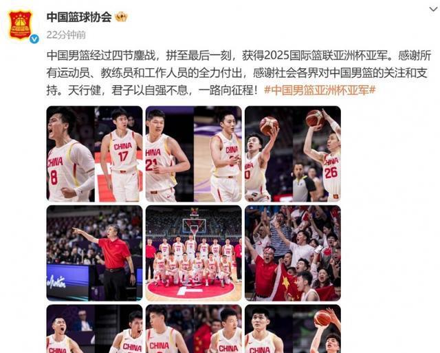 男篮赛后三个消息：王俊杰泪洒赛场，雷蒙三分不中被批，篮协发文