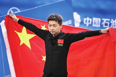 山西小伙儿斩获八球混合赛冠军