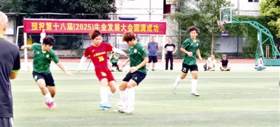 利辛县第29届夏季足球联赛落幕